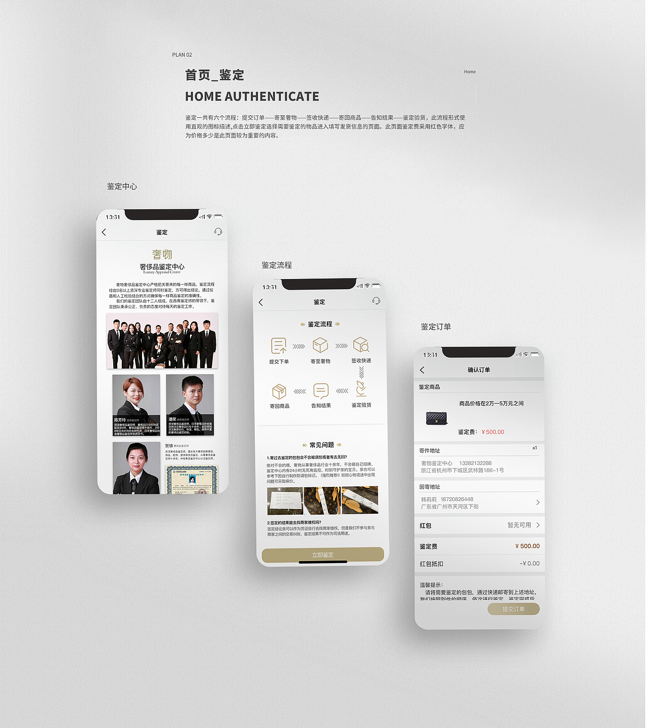 2020UI作品集（图ZMjI2NDAxNjE2） - APP界面 - 站酷设计师慢煮生活原创素材 - 站酷ZCOOL