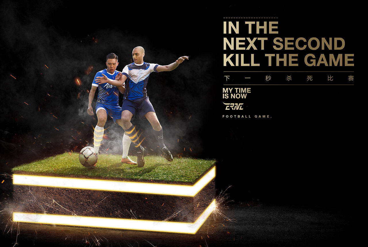 2017年-2018年篮球海报