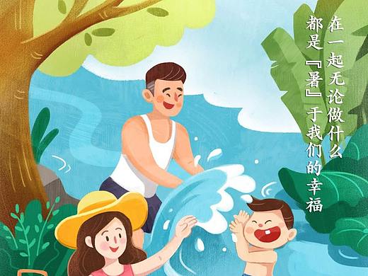 "包道"品牌插画海报/卡通漫画