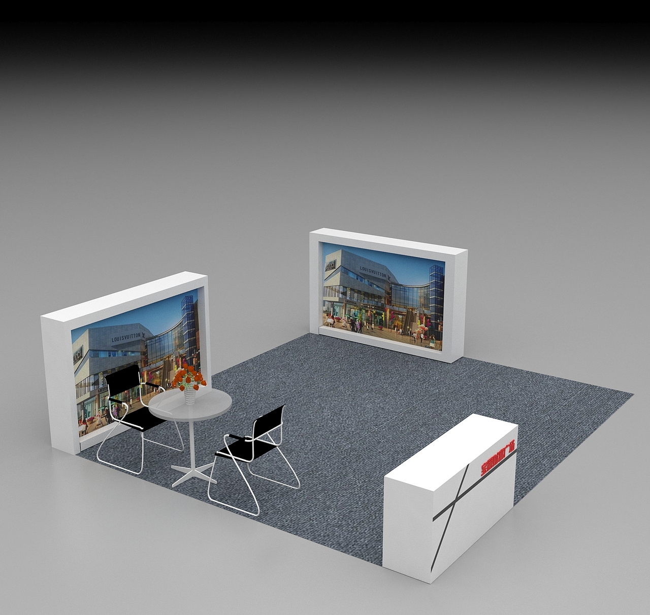 项目巡展展位简易布局示意图