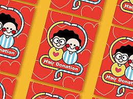 2021癌症徽章义卖款