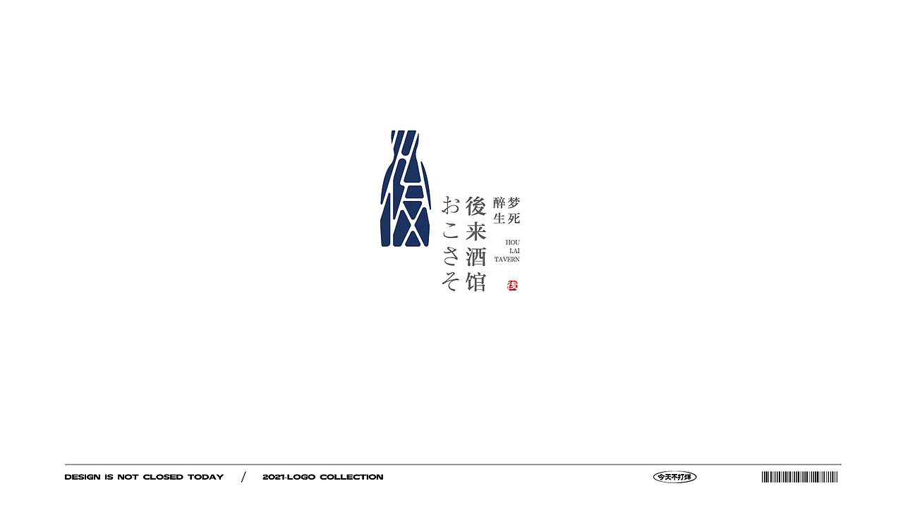 【LOGO合集 | VOL.01】