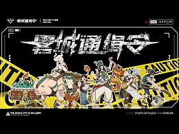 排版