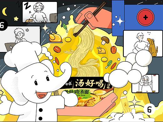 一碗好汤值得等待