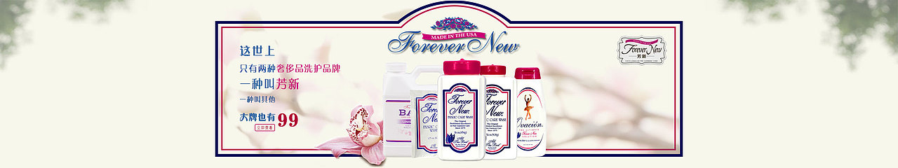 产品banner（图ZMjQ3MTUzODA=） - 运营设计 - 站酷设计师paimmoke原创素材 - 站酷ZCOOL