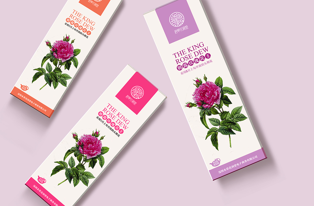 养生品包装（图ZODUxMDI4NDA=） - 包装 - 站酷设计师大浉兄品牌策划原创素材 - 站酷ZCOOL