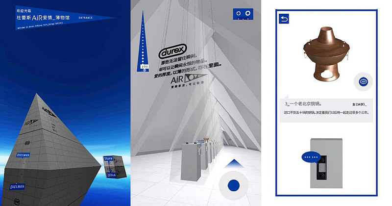 品牌主:杜蕾斯 利用ar技术,打造出一个冷淡风的博物馆.