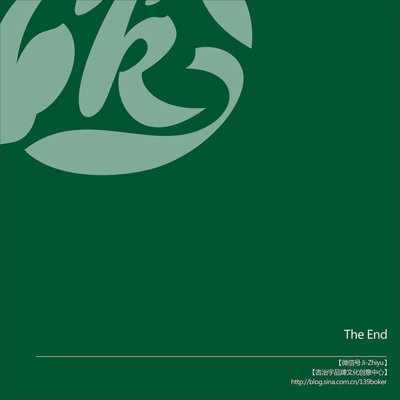 重庆一可食品 VIS视觉系统