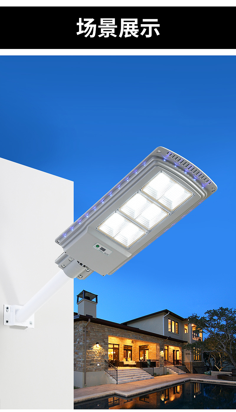 户外太阳能灯路灯详情（图ZMjA1NzQyNDAw） - 电商 - 站酷设计师紫乔要上进原创素材 - 站酷ZCOOL