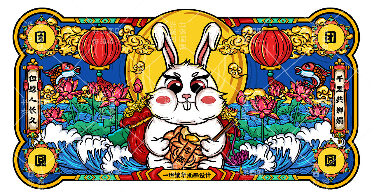 中秋国潮包装礼盒