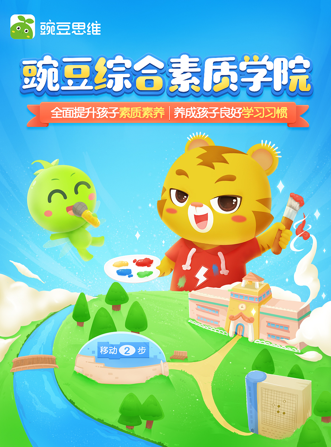 近期海报设计（图ZMjY5NzE3NzU2） - 海报 - 站酷设计师丹青厌LXY原创素材 - 站酷ZCOOL