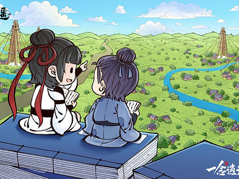 给一念逍遥手游画的一些插图