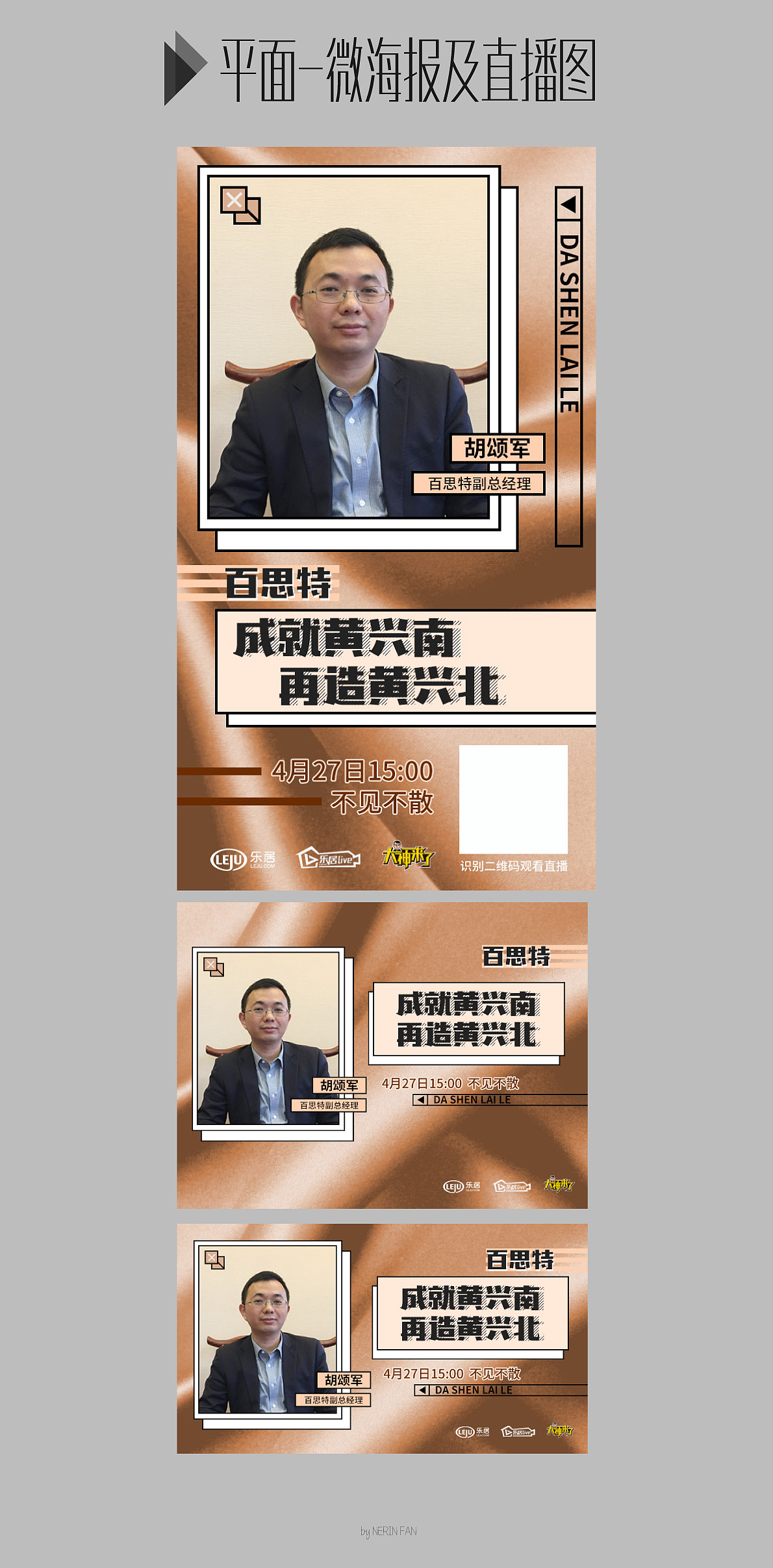 2017一二三四月小作业