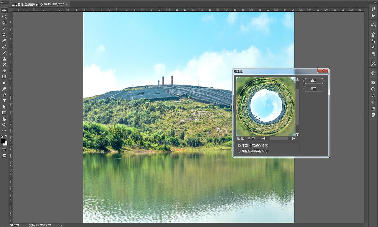 极坐标照片 - PS教程（图ZODkxMDk4OTI=） - 其他摄影 - 站酷设计师wsyhlr原创素材 - 站酷ZCOOL