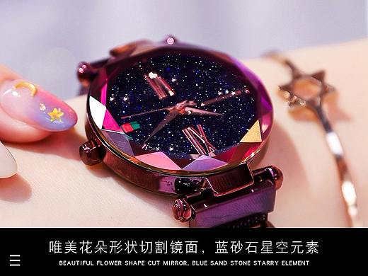 手表（个人主页-ZMzA0MTQ5ODA=） - 电商 - 站酷设计师小星星点灯儿原创素材 - 站酷ZCOOL