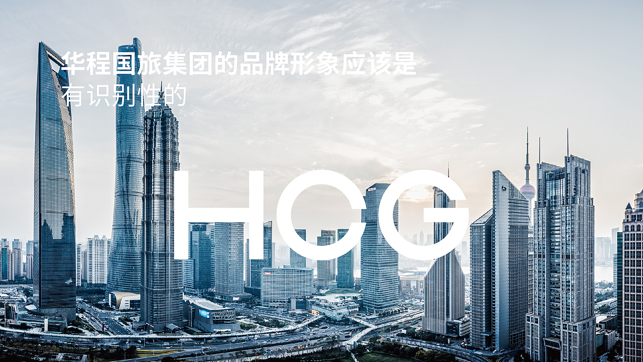华程国旅集团品牌形象升级（图ZMTUwNTYxNjEy） - Logo - 站酷设计师黑璞设计原创素材 - 站酷ZCOOL