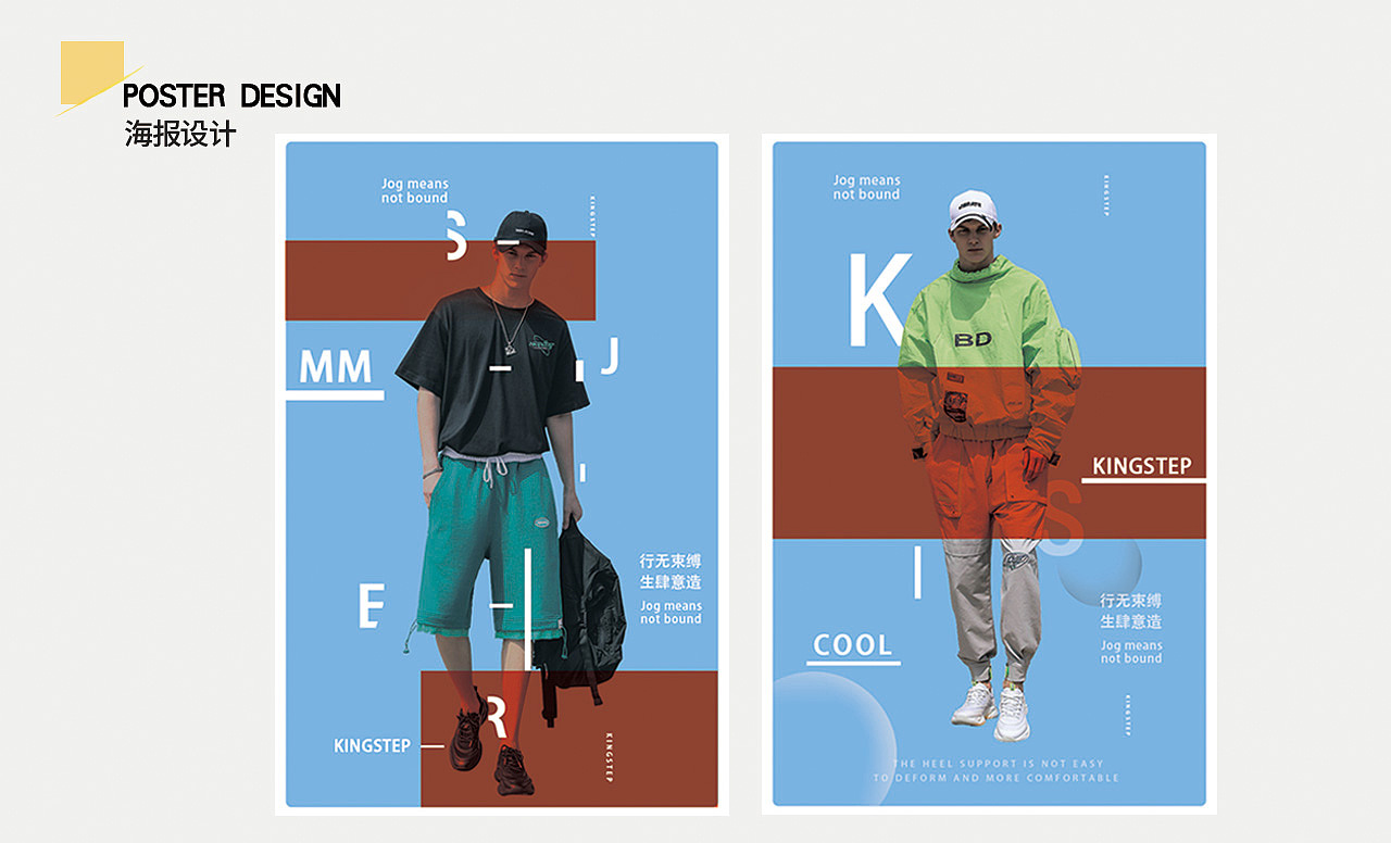 作品集（图ZMTUzNDg0OTI4） - 包装 - 站酷设计师晓章鱼原创素材 - 站酷ZCOOL