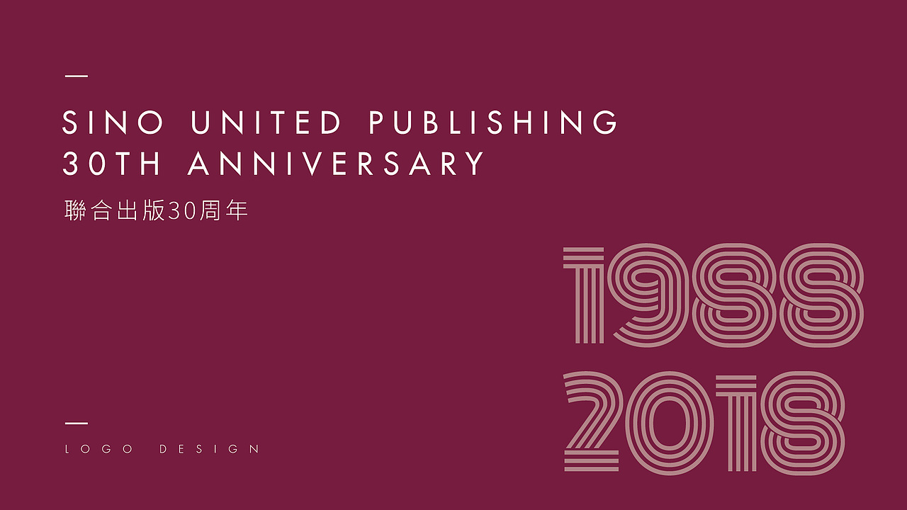 联合出版社30周年——标志设计（图ZMTU2MDU5MDAw） - Logo - 站酷设计师谢改革原创素材 - 站酷ZCOOL