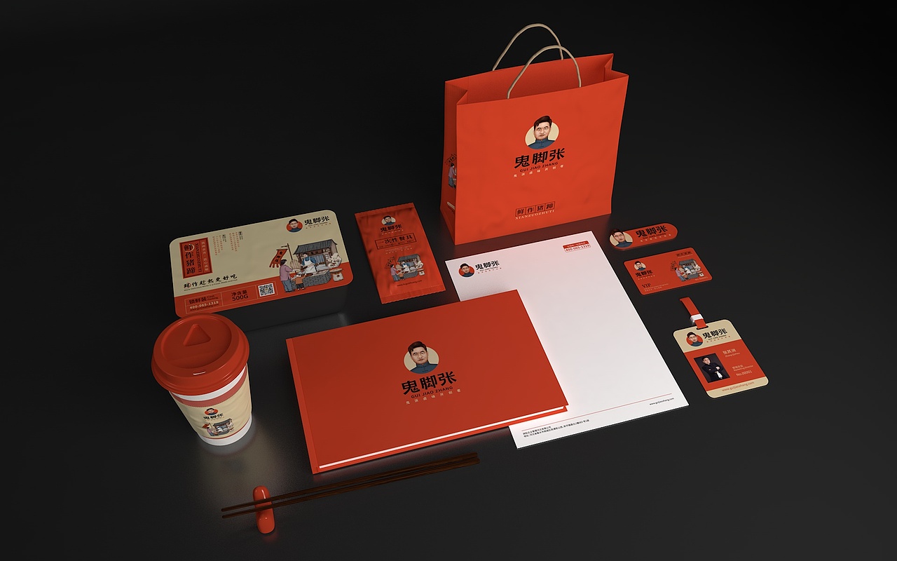 鬼脚张鲜作猪蹄-衡水瑞智博诚品牌设计