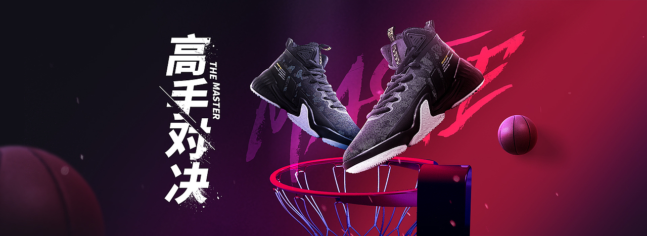 鸿星尔克运动鞋海报