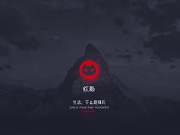 红影App