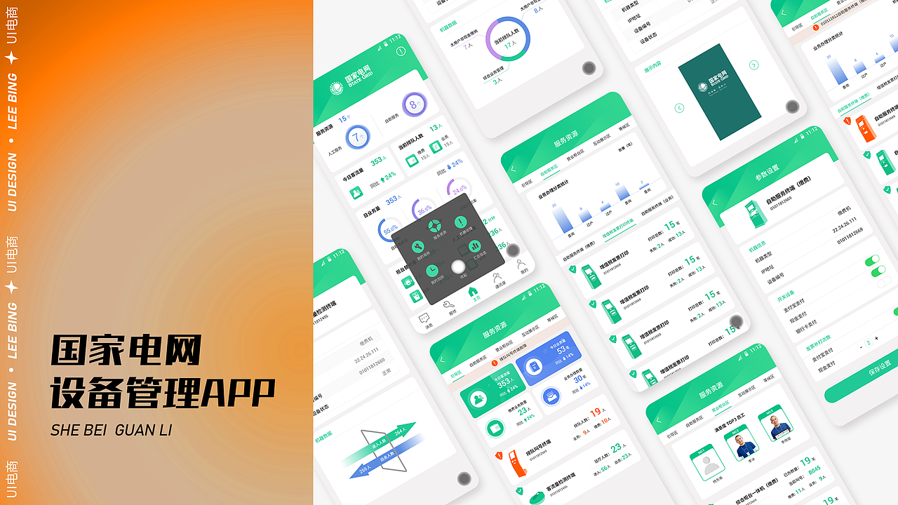 个人作品集（图ZMjcwNjU4OTk2） - 品牌 - 站酷设计师李大饼DB原创素材 - 站酷ZCOOL