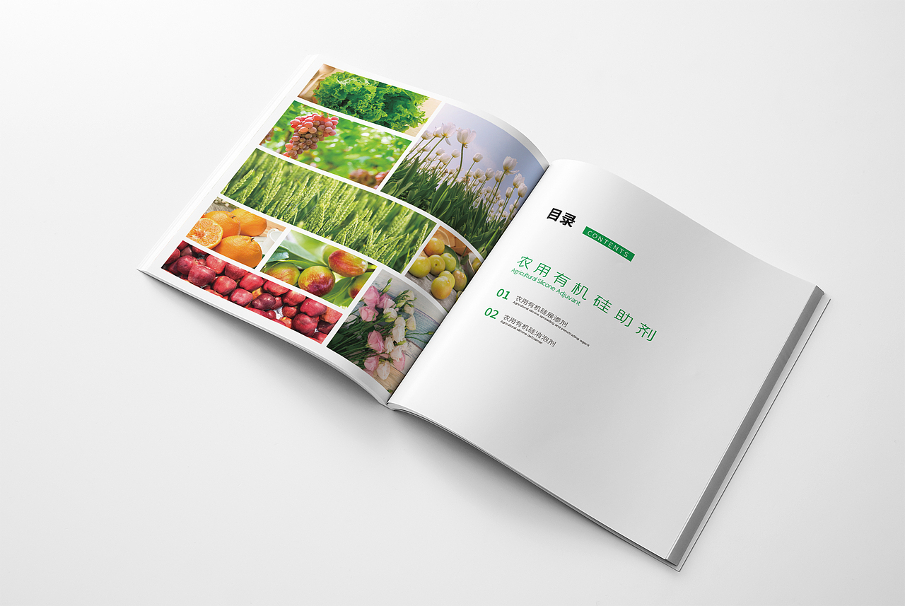 农业小手册—数据产品展示