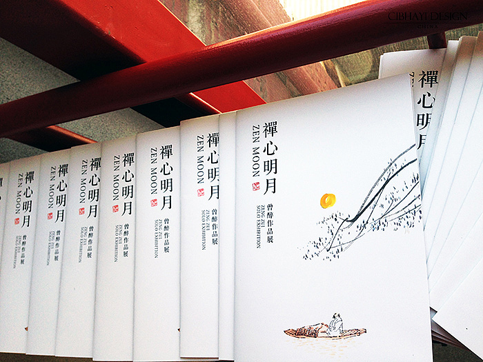 禅心明月（图ZMTQ1NzY2Njg=） - 海报 - 站酷设计师刺柏寒音原创素材 - 站酷ZCOOL