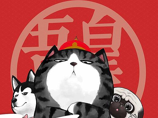 插画师白茶的吾皇手机贴纸详情