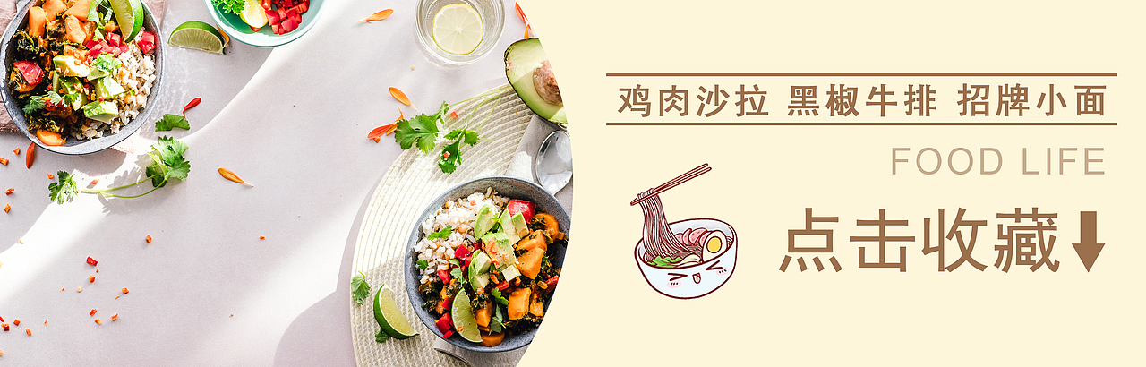餐饮类美团店招（图ZMjI4MzQ5ODg0） - 其他平面 - 站酷设计师乌龙猹原创素材 - 站酷ZCOOL
