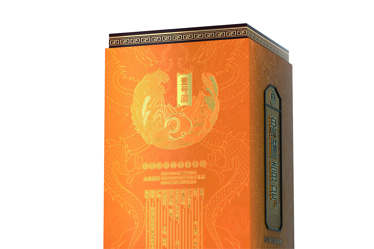 高端酒包装-泉城壹号（图ZMzEwMzI3NDQ0） - 包装 - 站酷设计师卷阿原创素材 - 站酷ZCOOL