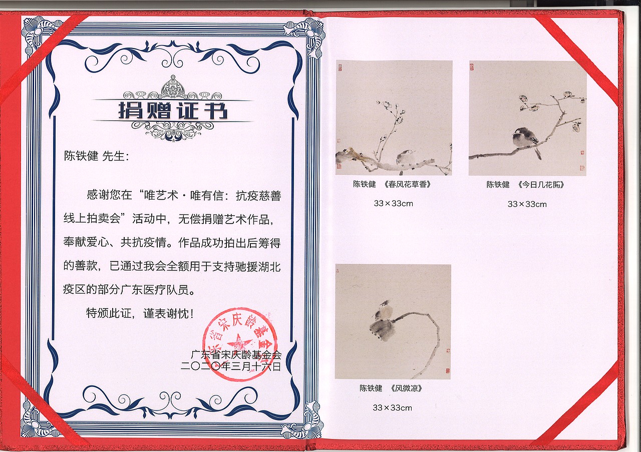 唯艺术•唯有信（图ZMjAzOTI5Nzg0） - 绘画 - 站酷设计师茶舍原创素材 - 站酷ZCOOL