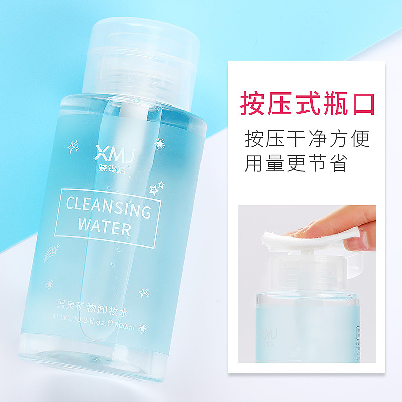 卸妆水（图ZMjE1MzgwNzI4） - 电商 - 站酷设计师吃竹子的可爱熊原创素材 - 站酷ZCOOL