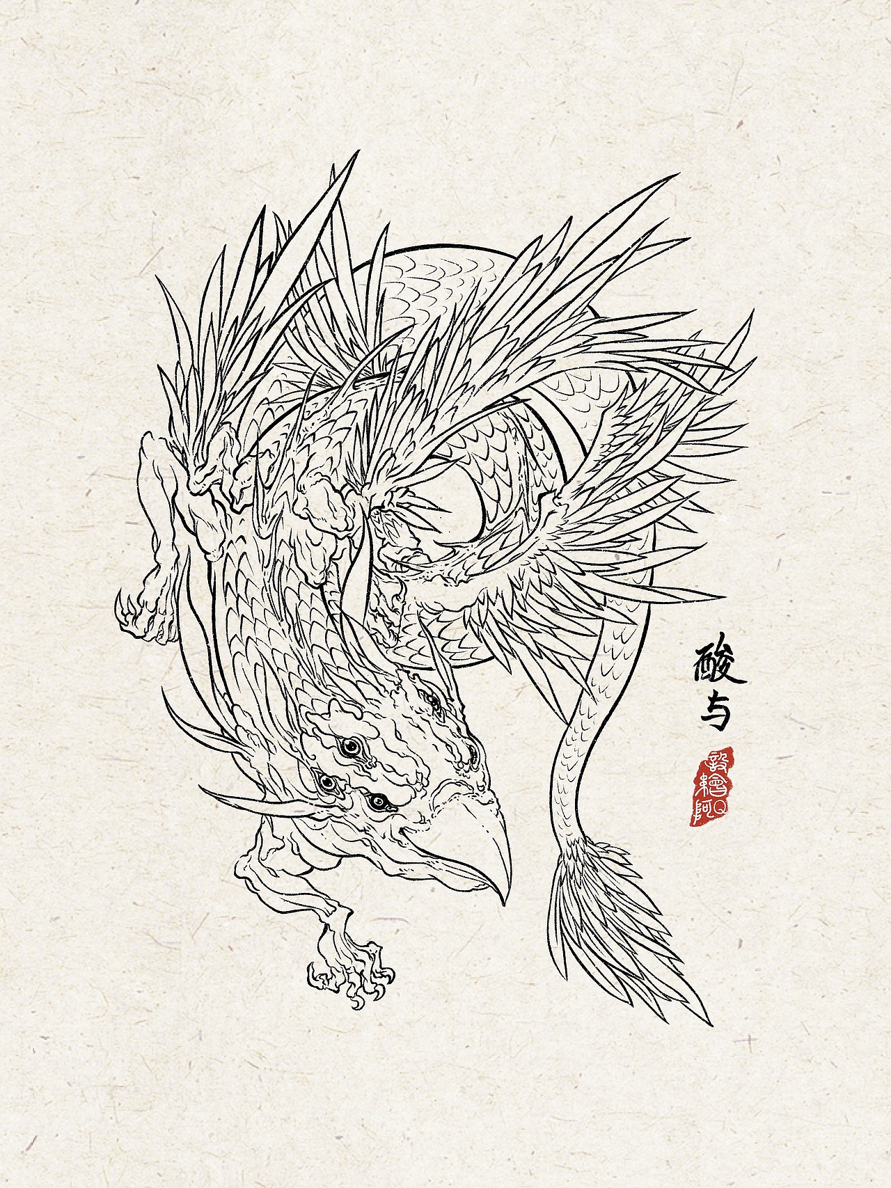 山海经之异兽线描【19.12-20.01】