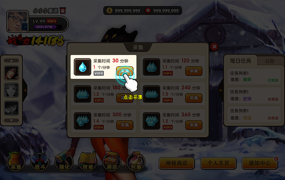 秦迷社区 Role-playing（图ZMzI3NDA3NDA=） - 独立游戏 - 站酷设计师xieicong原创素材 - 站酷ZCOOL