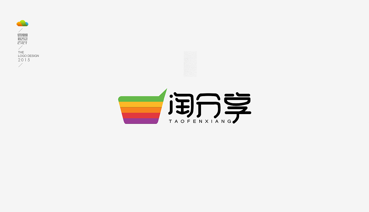 logo设计整理集（一）（2015年上）（图ZODM4MDEzNTI=） - Logo - 站酷设计师万福一丁原创素材 - 站酷ZCOOL