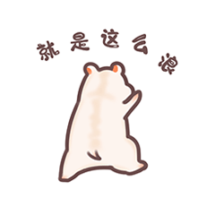 《黑胖物语》微信表情包（图ZODg1MTA5MDQ=） - 网络表情 - 站酷设计师星魍原创素材 - 站酷ZCOOL