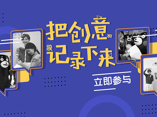 公众号系列推广