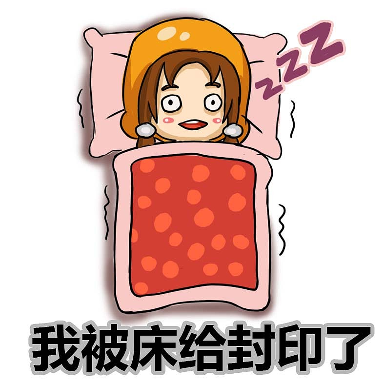 逗比小梅表情包