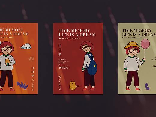 品牌设计合集