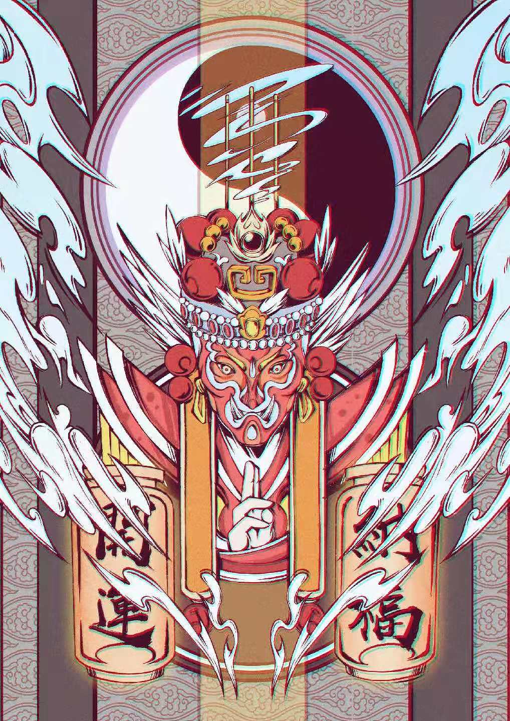 官将首