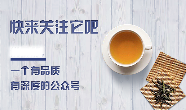 微信公众号尾部关注引导图