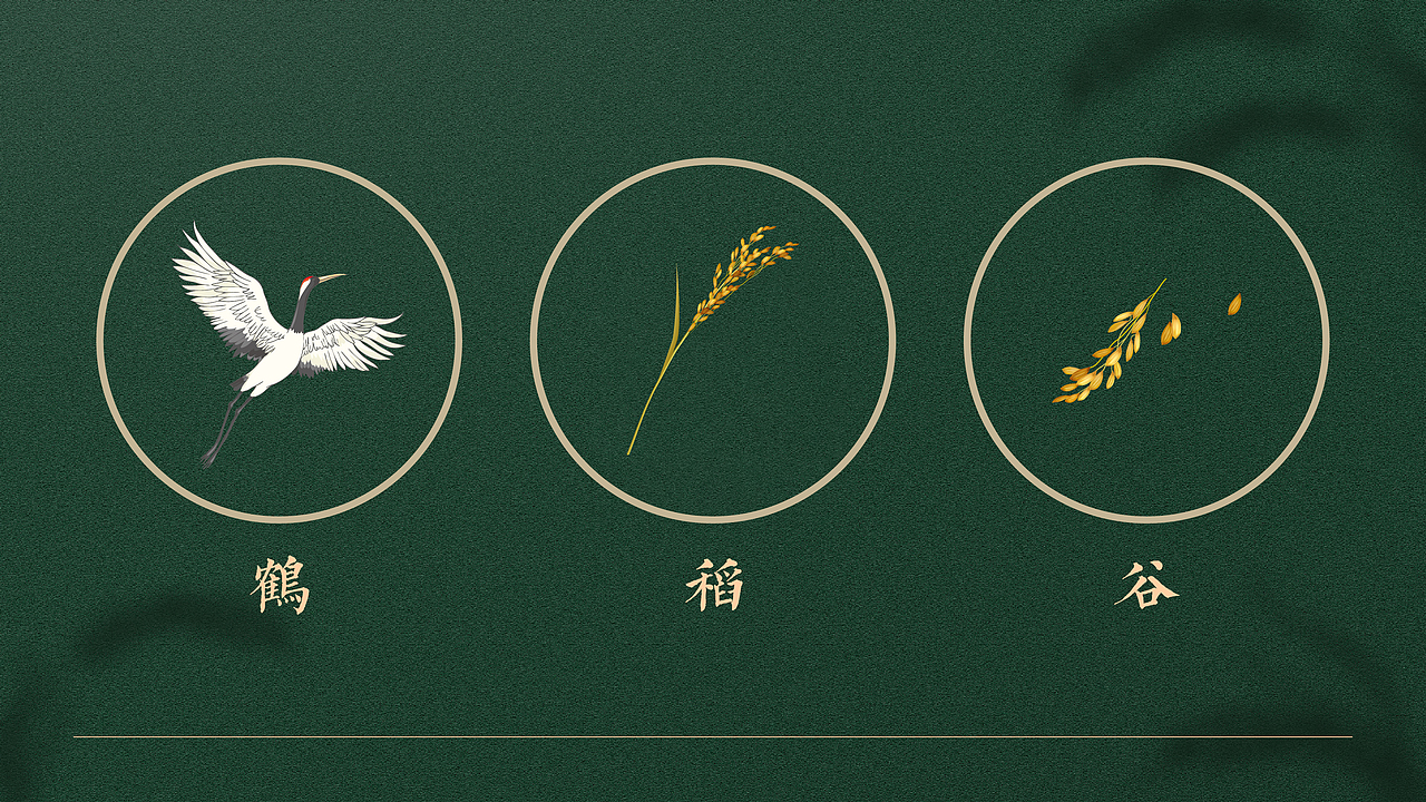 VI & DESIGN（图ZMjExMjc1MDc2） - 品牌 - 站酷设计师藤布疼原创素材 - 站酷ZCOOL