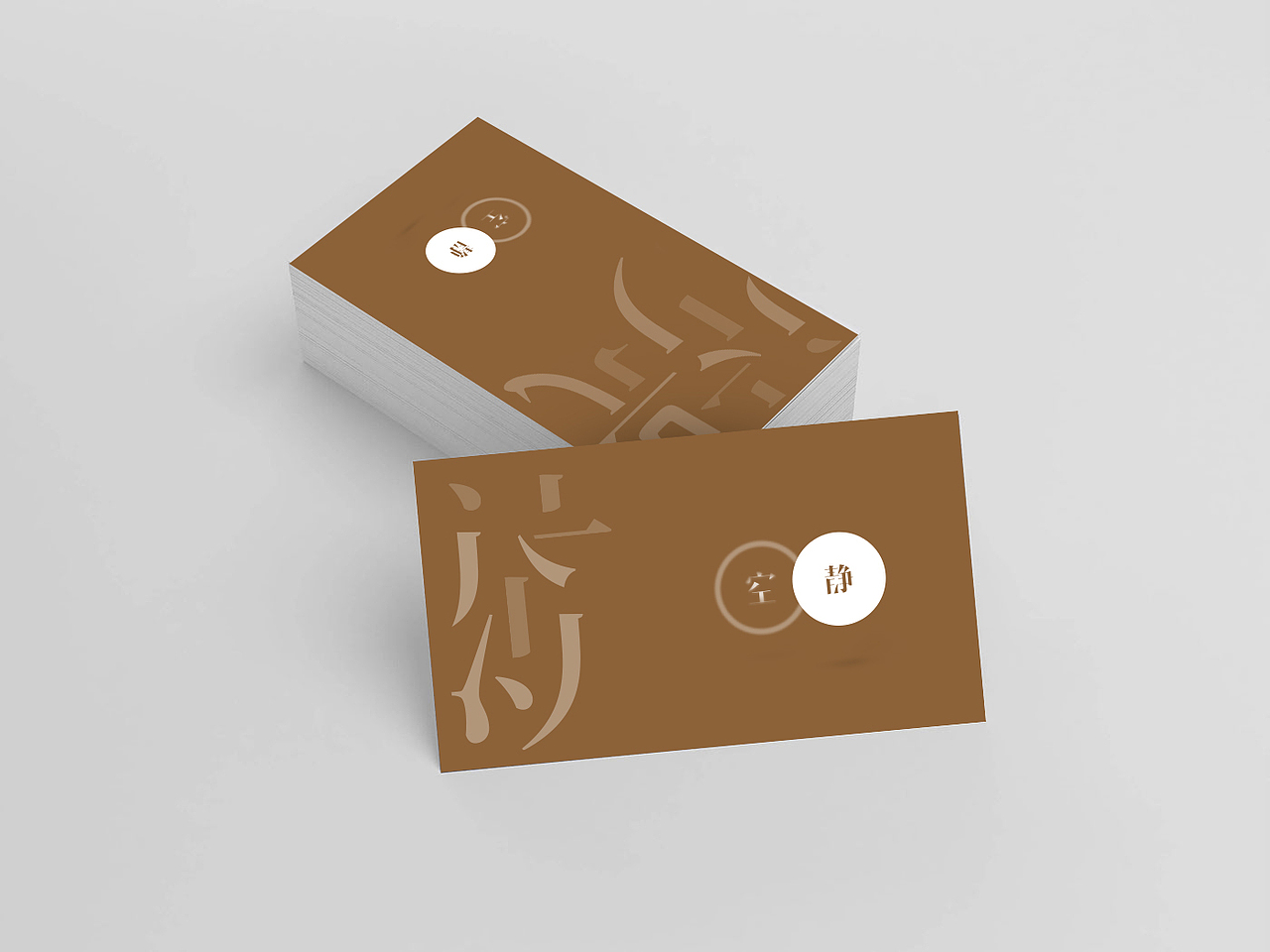 HilOGO | 品牌 《空静》（图ZODAzMjQ1MTY=） - 品牌 - 站酷设计师简道品牌原创素材 - 站酷ZCOOL