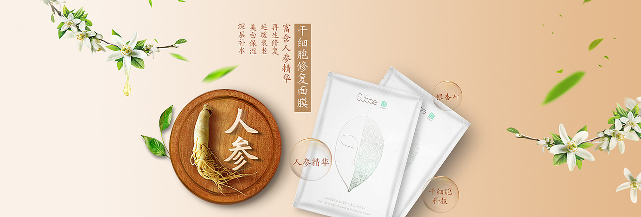 钻展banner图（图ZODExNjAyNTY=） - 电商 - 站酷设计师是玉娇呀原创素材 - 站酷ZCOOL