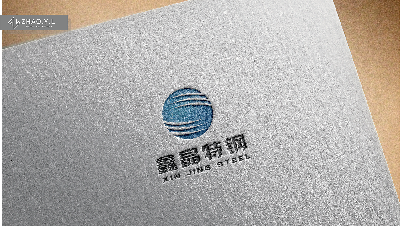 鑫晶特钢&ZHAO.Y.L（图ZMTMxOTI3NjUy） - Logo - 站酷设计师ZhaoYLoong原创素材 - 站酷ZCOOL