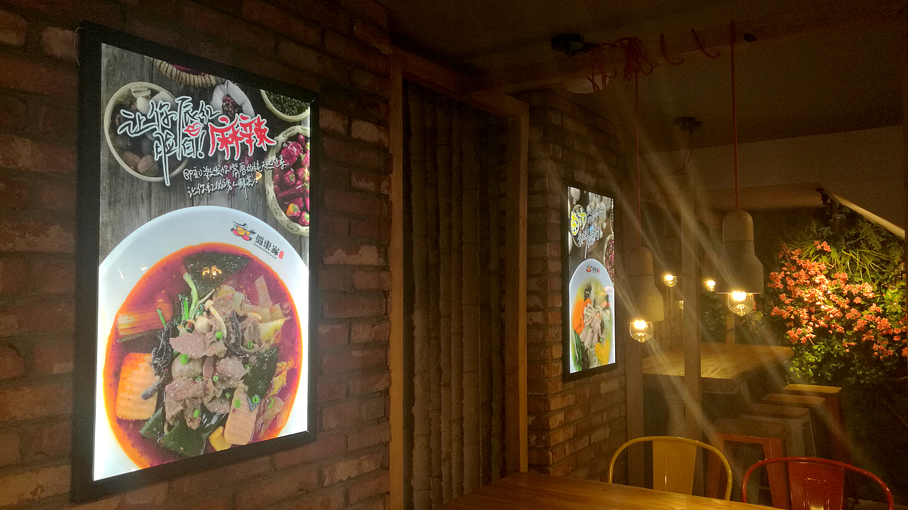 呲吧【蜀东家冒菜】（图ZMTMzNzI2MzM2） - 品牌 - 站酷设计师呲吧原创素材 - 站酷ZCOOL