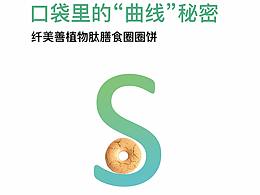 保健养生品
