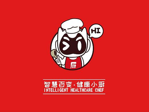 外卖火锅品牌设计