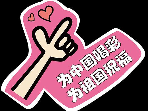手举牌